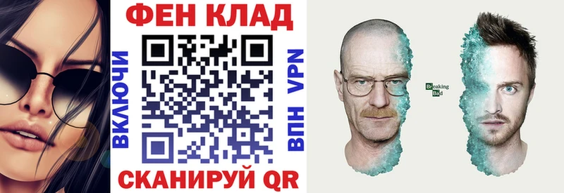 Amphetamine Розовый  Купить  Кировск 