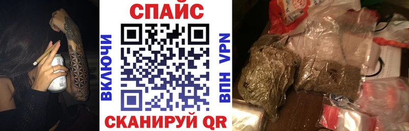 БУТИРАТ бутик  Купить где  Кировск 