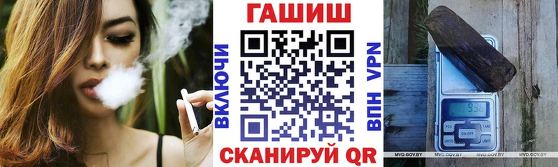 Купить закладки  Кировск  ГАШИШ убойный 
