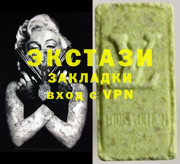 спиды Ладушкин