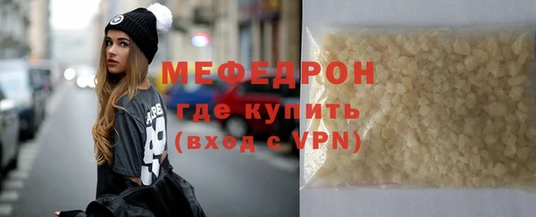 MESCALINE Лабытнанги