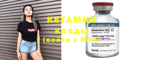 прущий лед Лагань