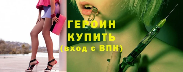 MESCALINE Лабытнанги