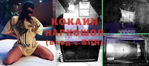 MESCALINE Лабытнанги