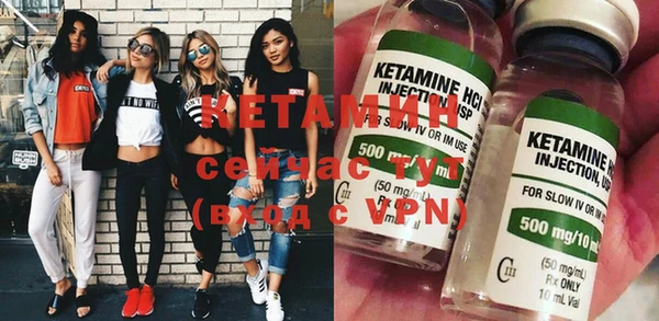 MESCALINE Лабытнанги