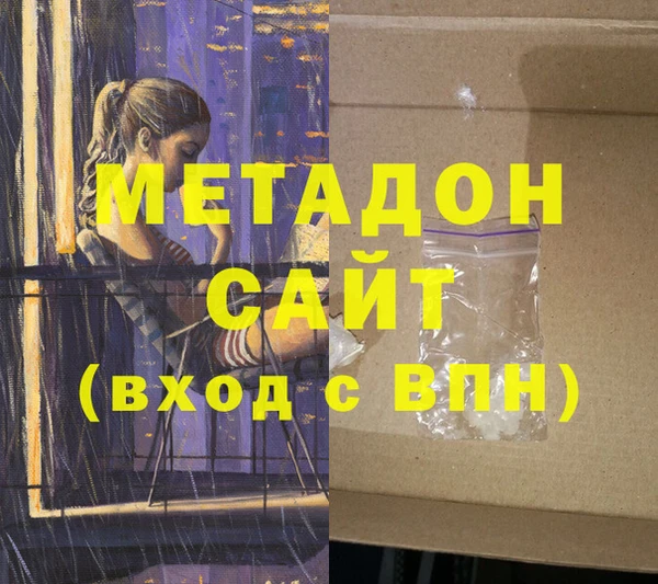 прущий лед Лагань