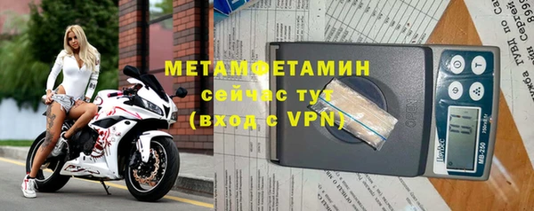 MESCALINE Лабытнанги