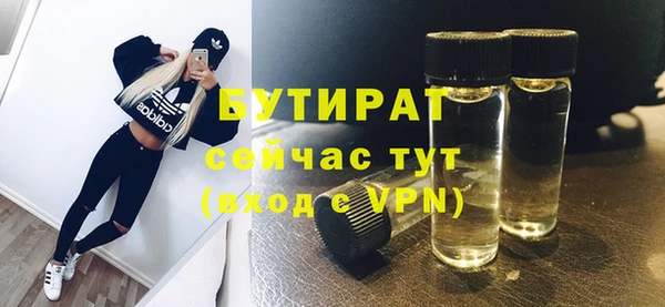 прущий лед Лагань