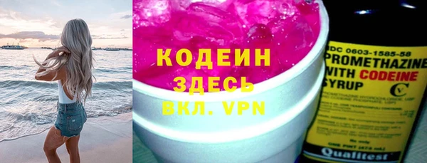 прущий лед Лагань