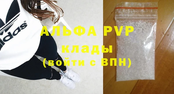 прущий лед Лагань