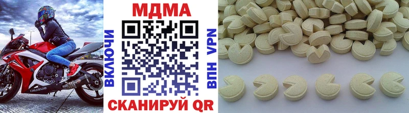 МДМА молли  Купить где  Кировск 