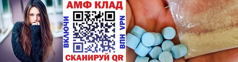Купить  Кировск  МЕТАМФЕТАМИН кристалл 