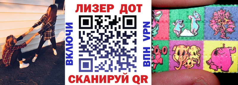 Наркотические марки 1500мкг Купить закладки Кировск